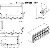 Корзины для хранения корзина сетчатая для обуви 931*248*275, хром
