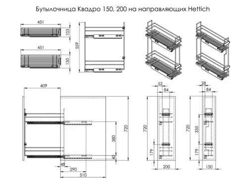 Кухонные корзины, бутылочницы бутылочница квадро-1 в базу на 150 мм, с  напр. hettich с доводчиком, левая