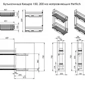 Кухонные корзины, бутылочницы бутылочница квадро-2 в базу на 200 мм, левая, push to open