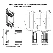 Кухонные корзины, бутылочницы бутылочница квадро в верх. базу на 200 мм, с напр. hettich с доводчиком, левая