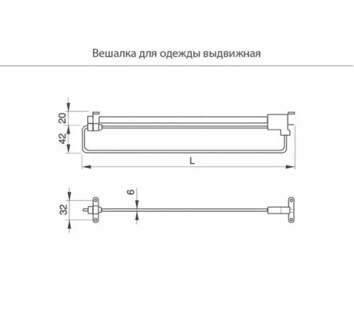 Вешалки для одежды вешалка для одежды выдвижная 350 мм