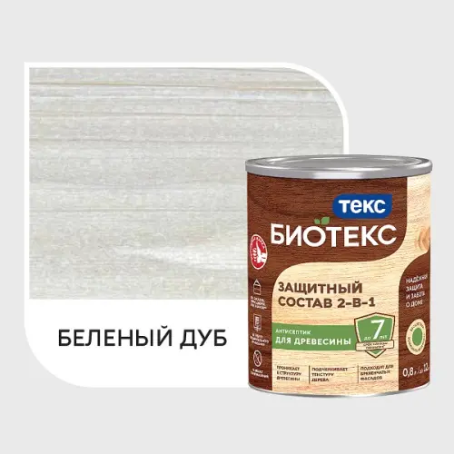 Масла для дерева Biotex антисептик биотекс классик универсал, беленый дуб, 2,7л