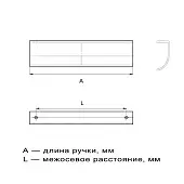 Ручки Brass Современная классика 1739 0480 elx5 ручка мебельная современная классика, 480мм, брашированная латунь 