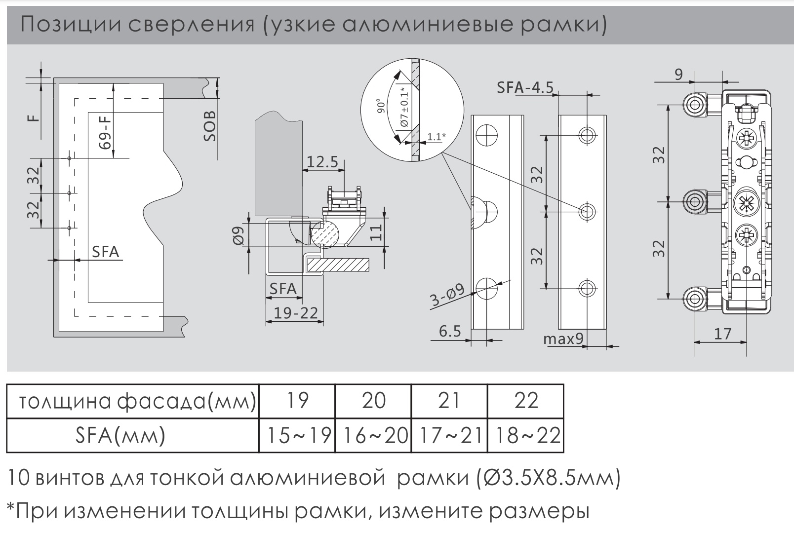 Купить Крепление для фасада из узкой алюминиевой рамки для DTC Top Stay SQ  в городе Владивосток | Expoline